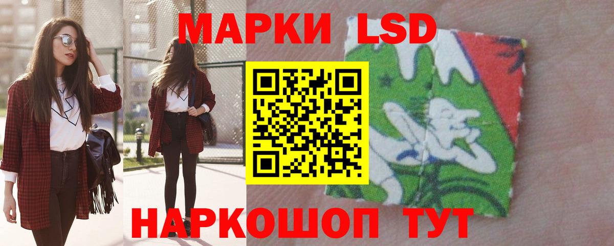 Лсд 25 экстази кислота Барабинск