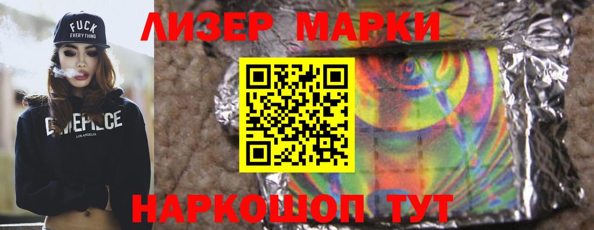 ОМГ ОМГ ONION  ЛСД экстази ecstasy  Вход с VPN  ЛСД экстази ecstasy  Барабинск 