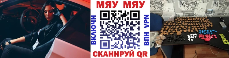 Мефедрон mephedrone  omg ссылка  Барабинск 
