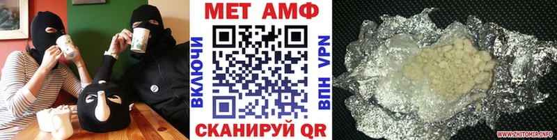OMG зеркало  Барабинск  Метамфетамин Декстрометамфетамин 99.9%  купить наркотик 