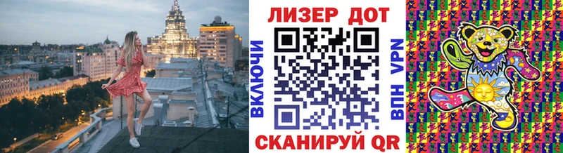 Марки NBOMe 1,5мг  Барабинск 
