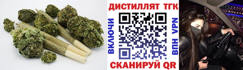 купить наркотик  Барабинск  Дистиллят ТГК вейп 