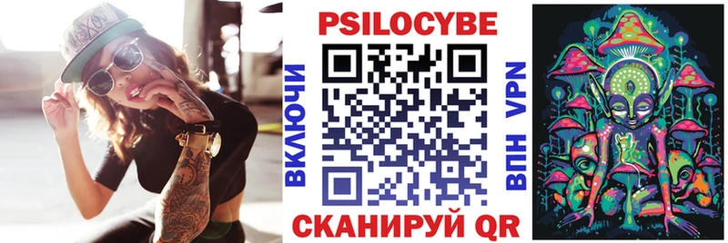 даркнет сайт  ОМГ ОМГ tor  Галлюциногенные грибы MAGIC MUSHROOMS  Барабинск 