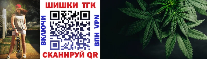 Шишки марихуана White Widow  Барабинск 