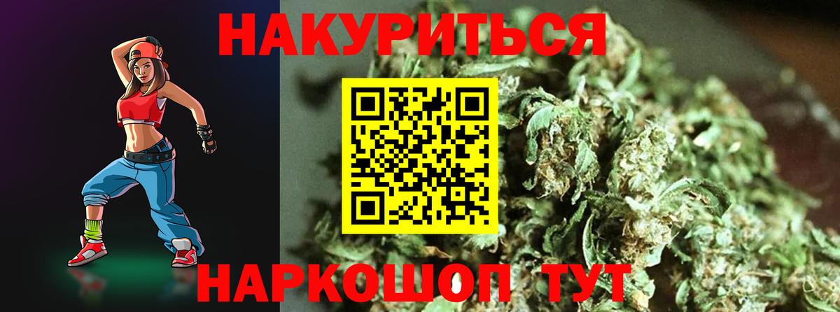 Бошки Шишки ГИДРОПОН Барабинск